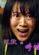 沉默的呼喊海报